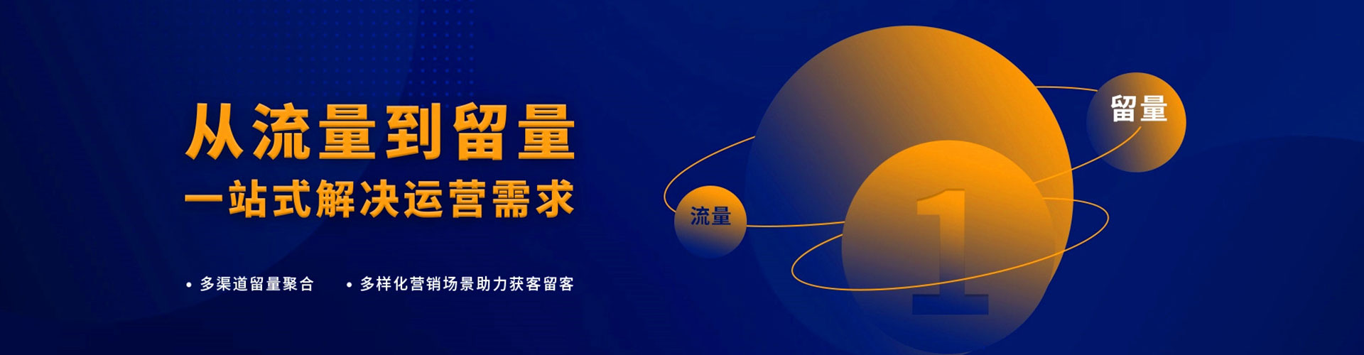 濮阳竞价端口开户