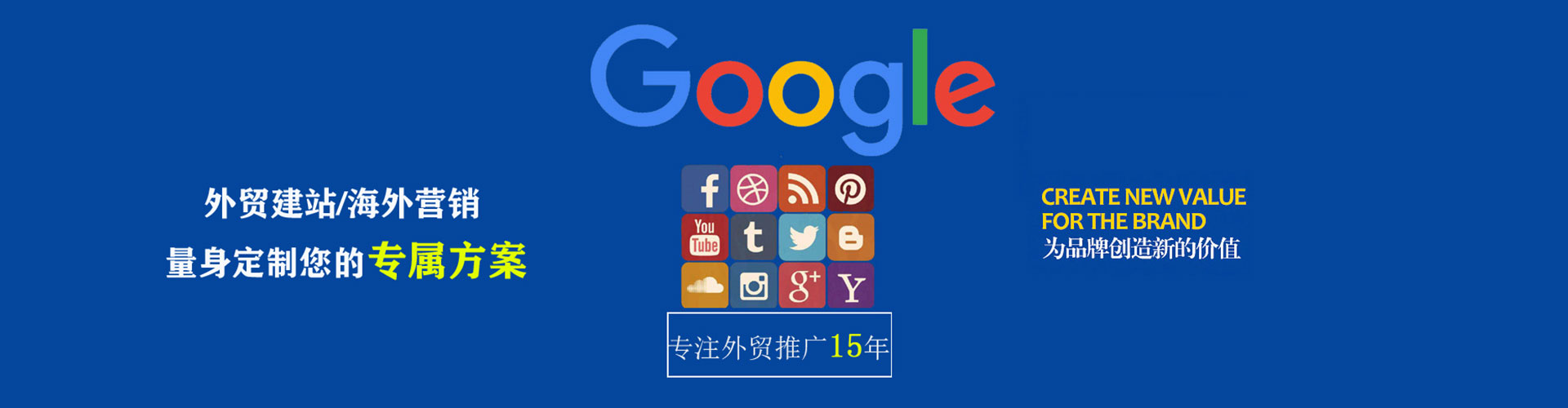 濮阳竞价广告