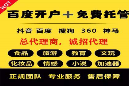 抖音信息流广告的创意视频制作技巧及案例分享